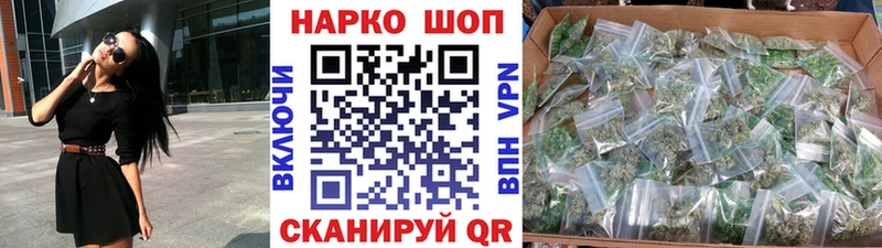 Где найти наркотики Шахты Cocaine Галлюциногенные грибы МЕФ А ПВП ГАШ Канабис