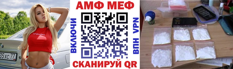цены МЕГА ONION АМФЕТАМИН VHQ Шахты