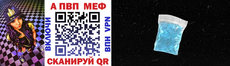 Alpha PVP крисы CK Шахты