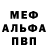 КЕТАМИН VHQ Anya Slobodenyuk