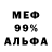 МЕТАДОН белоснежный leff38