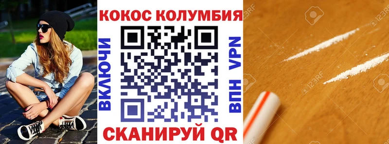где найти   kraken   Кокаин 97%  Шахты 