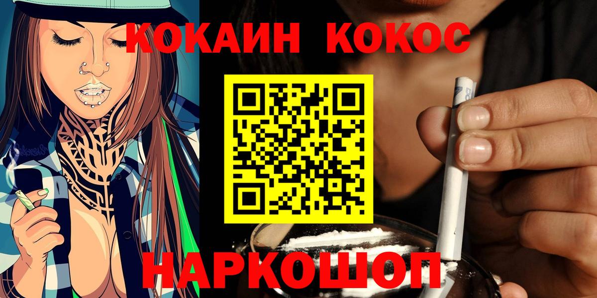 КОКАИН Перу Шахты