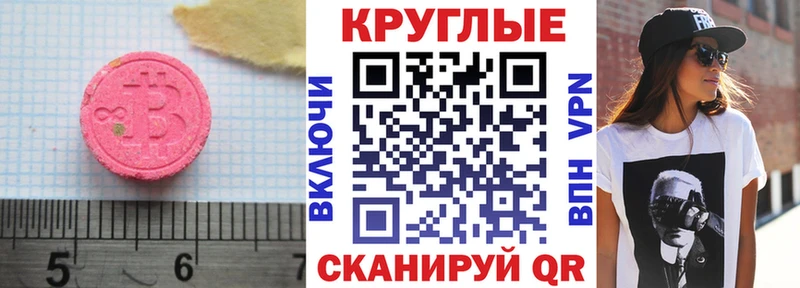 KRAKEN маркетплейс  Шахты  Ecstasy 280мг 