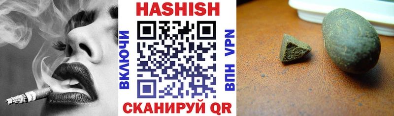 ГАШИШ Premium Шахты