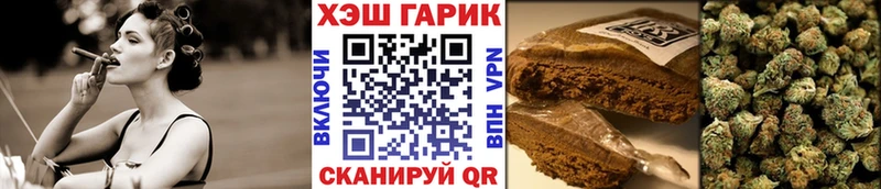 наркошоп  Шахты  МЕГА   ГАШИШ убойный 