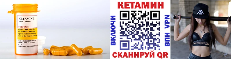 хочу наркоту Шахты Кетамин VHQ