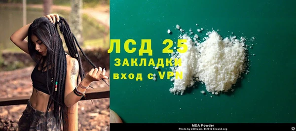 наркотики Абдулино