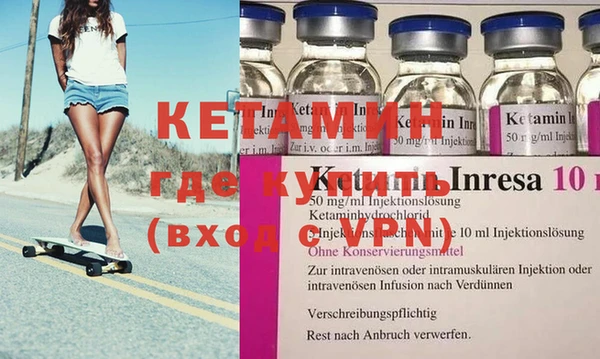 амфетамин Абинск