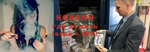 амфетамин Абинск