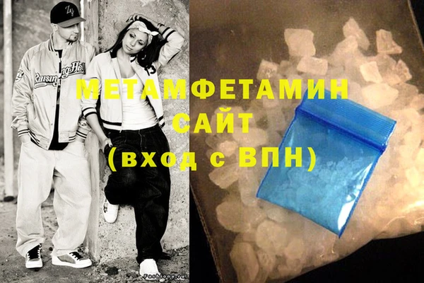 амфетамин Абинск