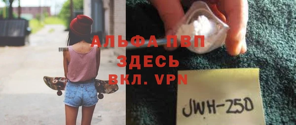 амфетамин Абинск