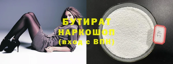 соль ск Абаза
