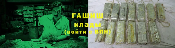 наркотики Абдулино