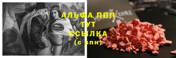 наркотики Абдулино