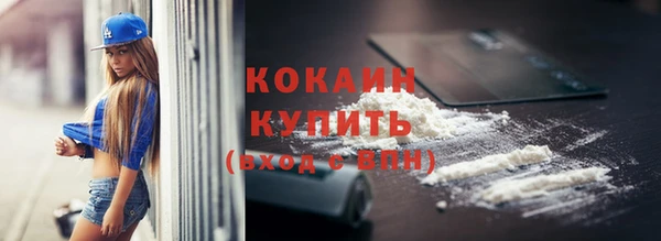 наркотики Абдулино