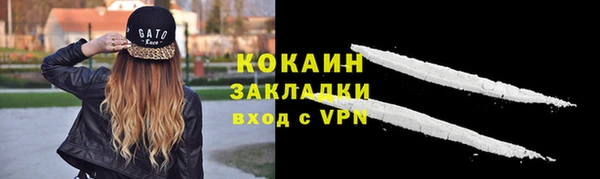 амфетамин Абинск
