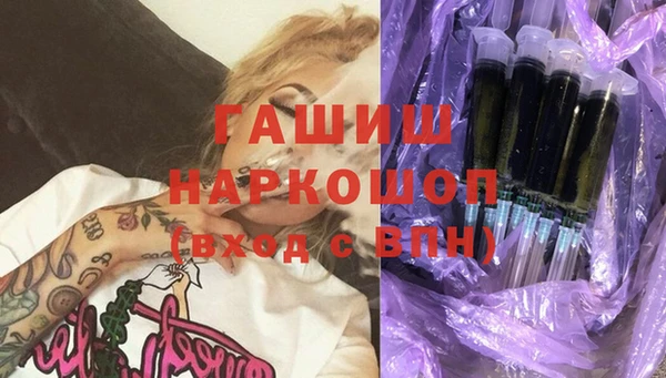 прущая мука Нязепетровск