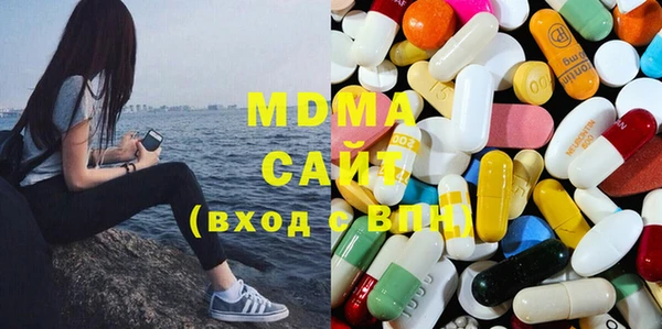 амфетамин Абинск