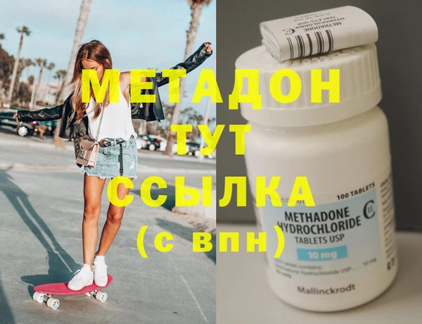 наркотики Абдулино