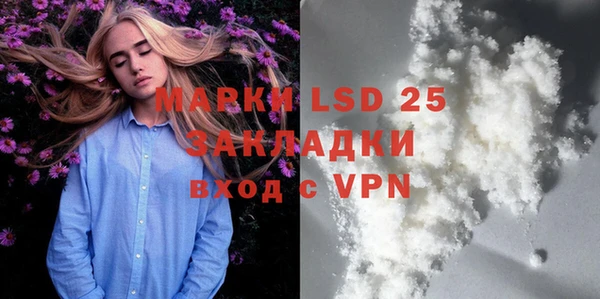 амфетамин Абинск