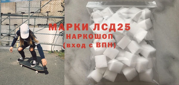 амфетамин Абинск