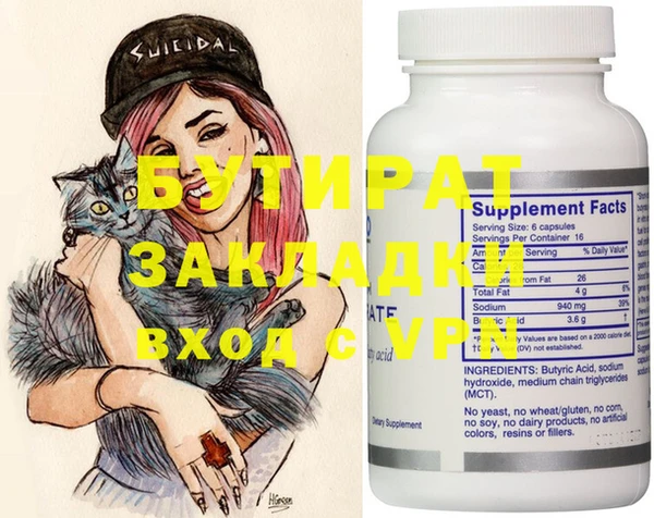 хмурый Нягань