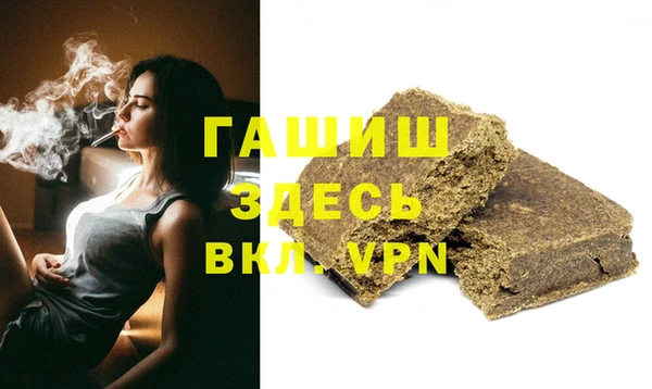 соль ск Абаза
