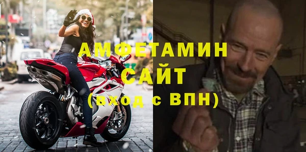 соль ск Абаза