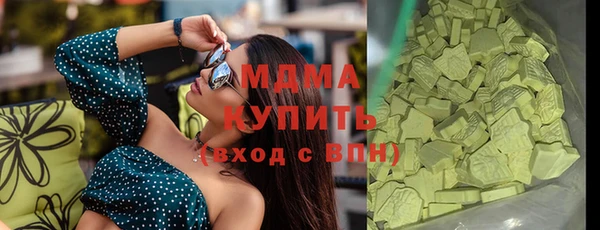 наркотики Абдулино