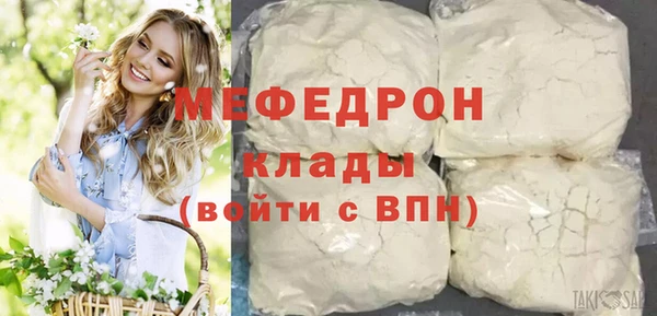 амфетамин Абинск