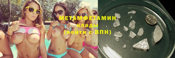 соль ск Абаза