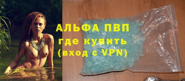 наркотики Абдулино