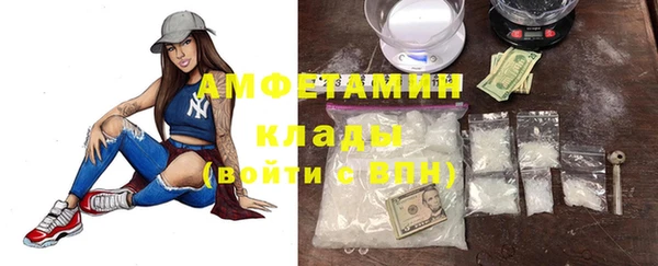 амфетамин Абинск