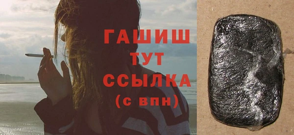 соль ск Абаза