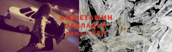 амфетамин Абинск