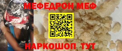 таблы Моздок