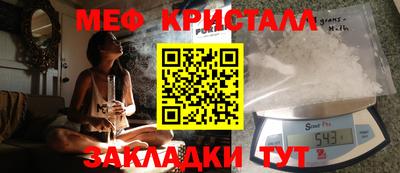 каннабис Можайск