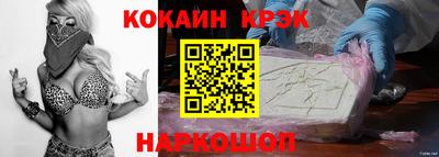 каннабис Можайск