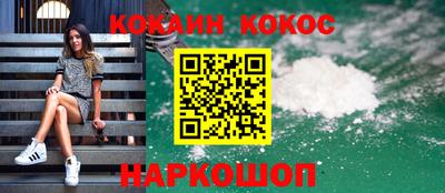 каннабис Можайск