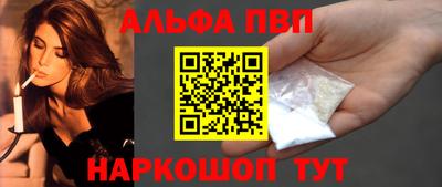 каннабис Можайск