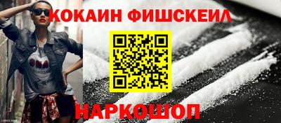каннабис Можайск