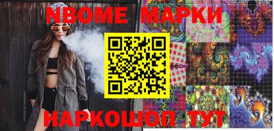 таблы Моздок