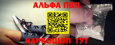 каннабис Можайск