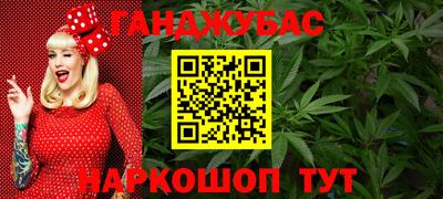 таблы Моздок