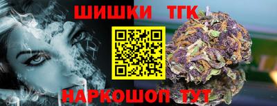 каннабис Можайск