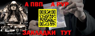 таблы Моздок