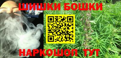 каннабис Можайск