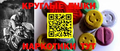 таблы Моздок