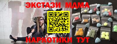 герыч Можга